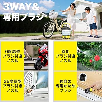 Amazon | 高圧洗浄機 キャスター付 コードレス 折り畳み式